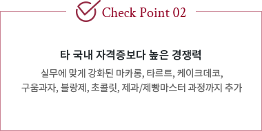 üũ ����Ʈ2 �ؽ�Ʈ