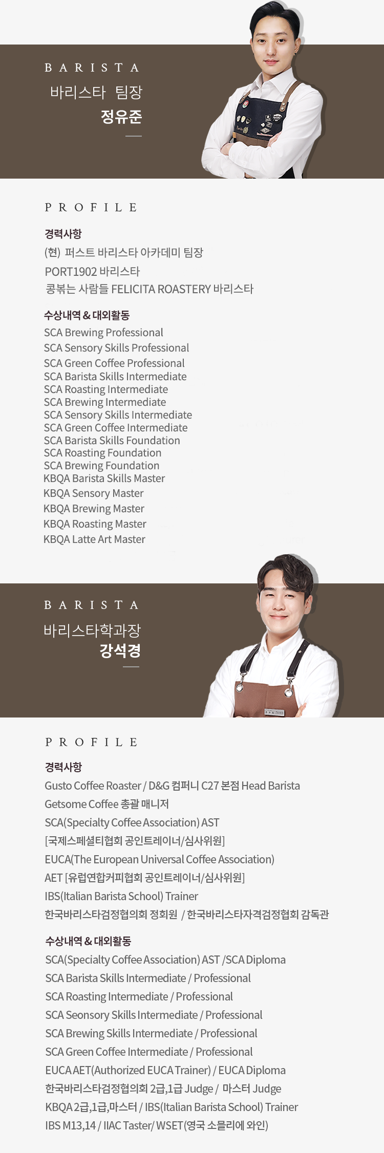 �۽�Ʈ �ٸ���Ÿ����� �κ��� �������̷�